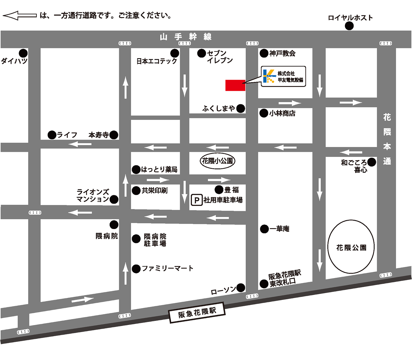 株式会社 甲友電気設備マップ